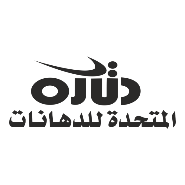 ALMOTAHEDA Logo PNG Vector