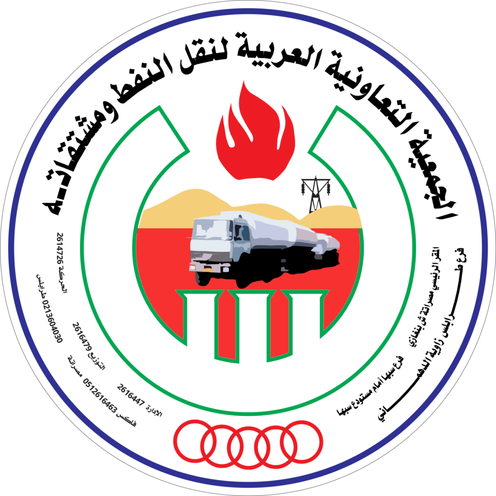 Arab Society for the Transport of Fuel and its Der Logo PNG Vector