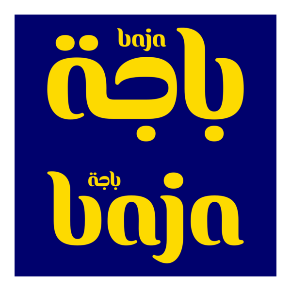 Baja Food Logo PNG Vector