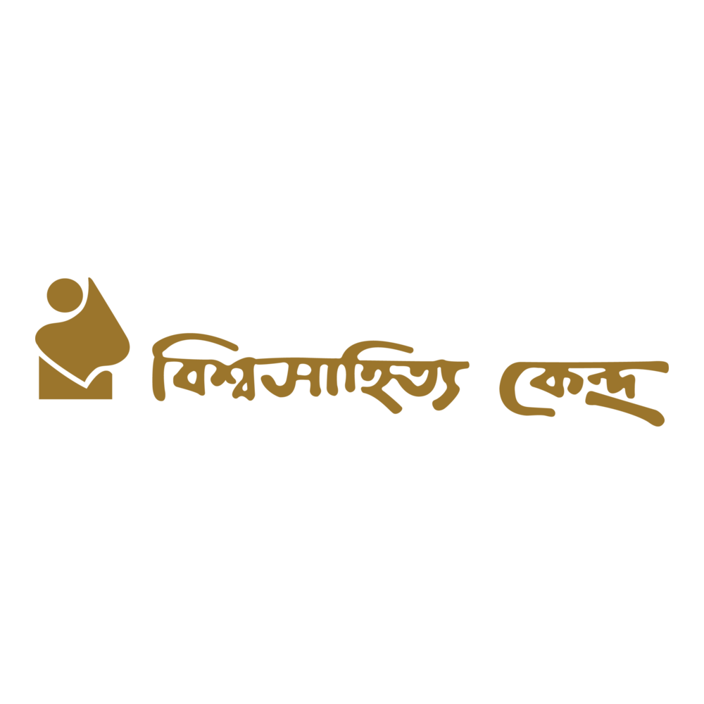 Bishwo Shahitto Kendro Logo PNG Vector