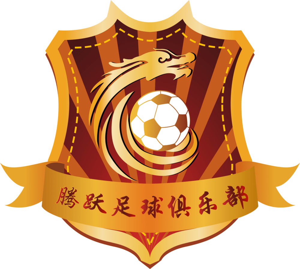 Dandong Tengyue F.C. Logo PNG Vector