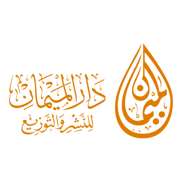 DAR ALMAIMAN Logo PNG Vector