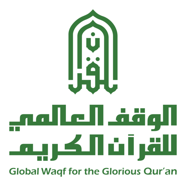 Global Waqf for the Glorious Qur'an Logo PNG Vector