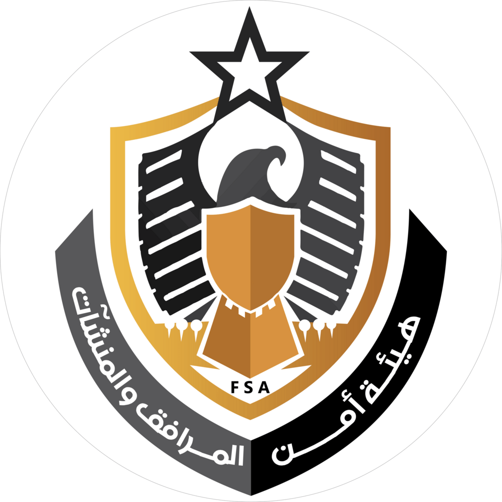 HAIET POLICY LIBYA BILIDING Logo PNG Vector