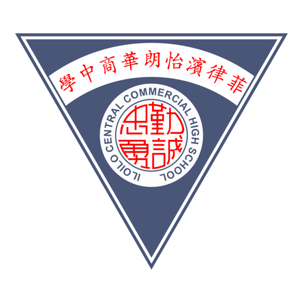 Hua Siong College of Iloilo Logo PNG Vector