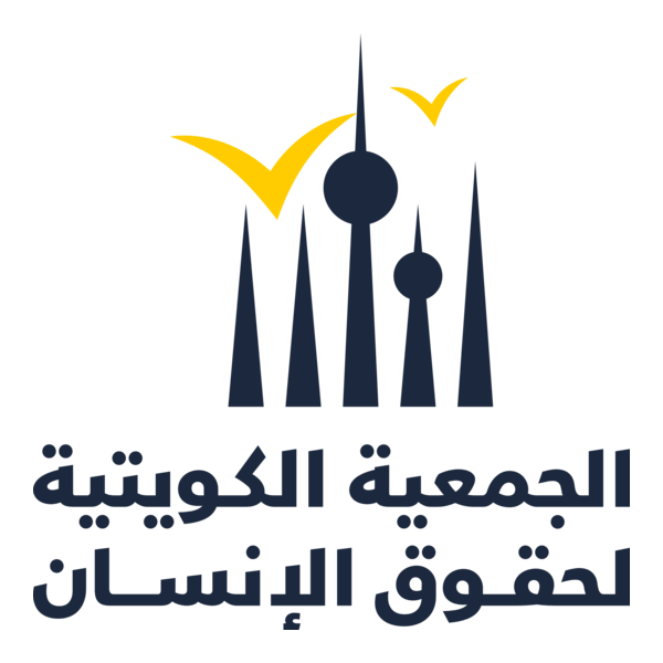 Kuwait Society For Human Rights Logo PNG Vector