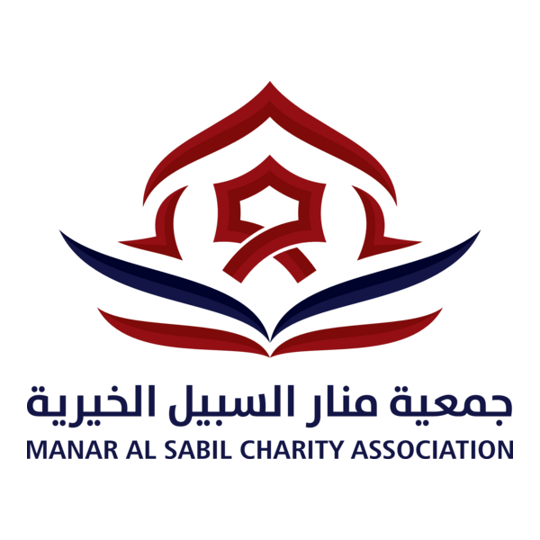 MANAR AL SABIL Logo PNG Vector