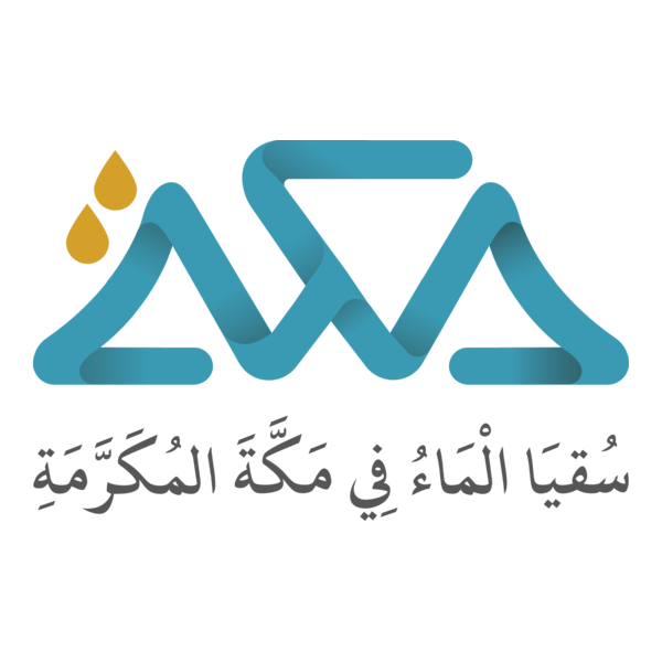 Mecca Application To Water Logo PNG Vector