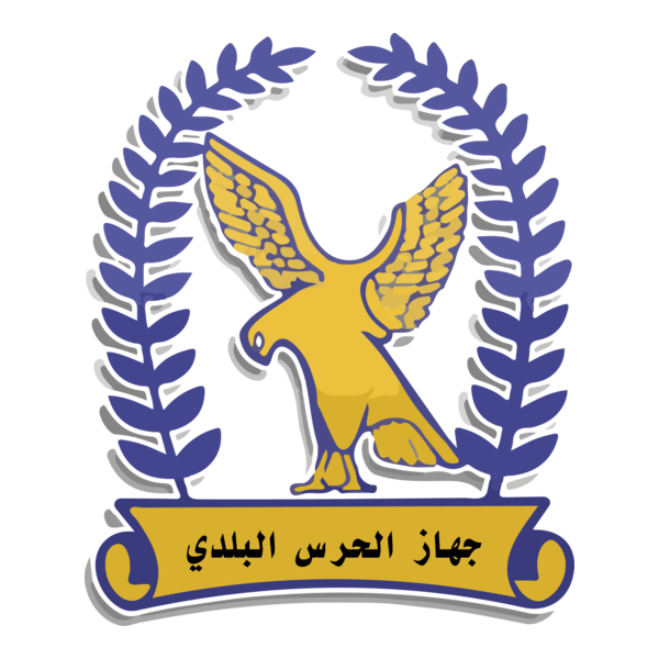 Municipal Guard Libya Logo PNG Vector
