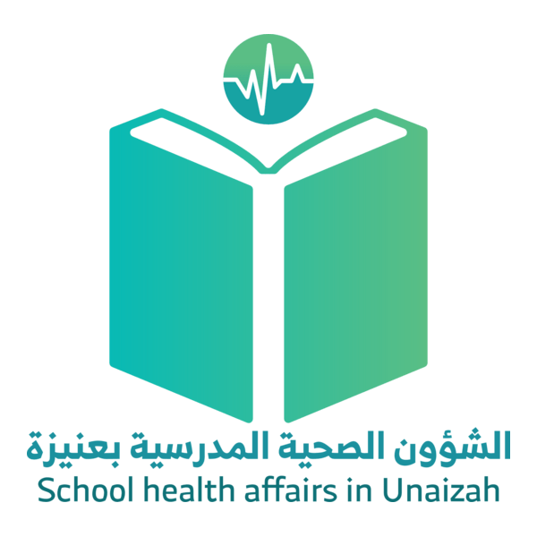 School health affairs in Unaizah Logo PNG Vector