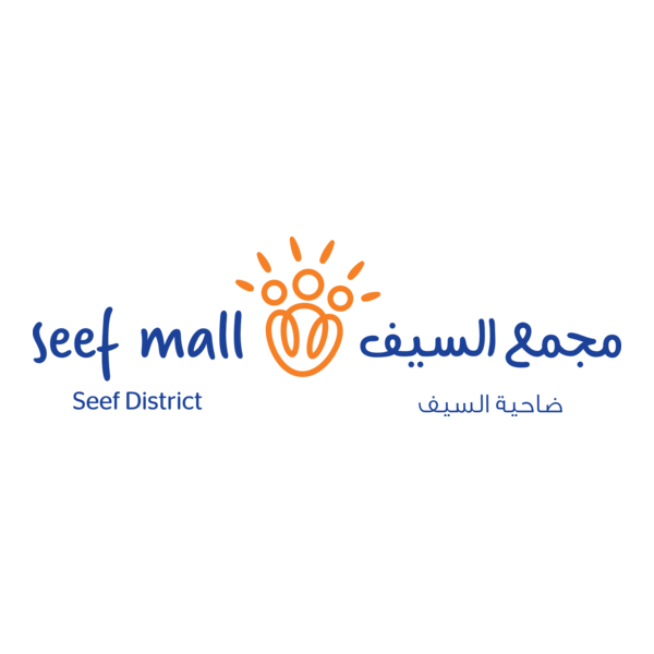 Seef Mall Logo PNG Vector