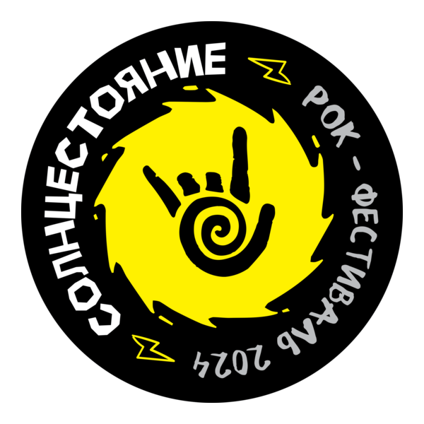 Solncestoyanie Logo PNG Vector