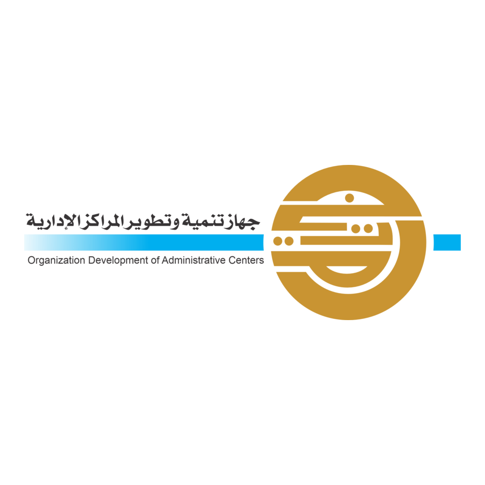 TANMIA CENTER LIBYA Logo PNG Vector