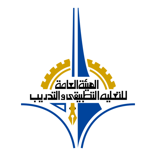 The Public Authority for Applled Education & Train Logo PNG Vector