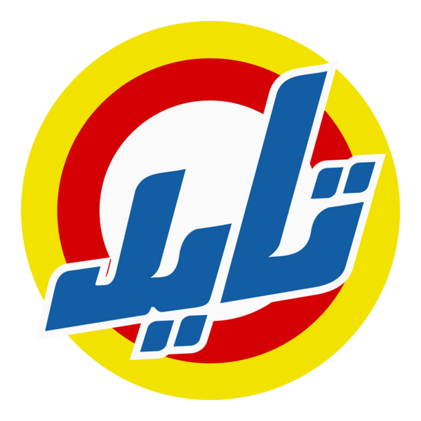 Tide Arabic Logo PNG Vector