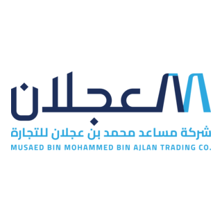 AJLAN TRADING CO. Logo PNG Vector