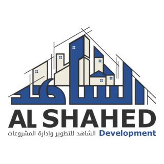 AL SHAHED Development Logo PNG Vector