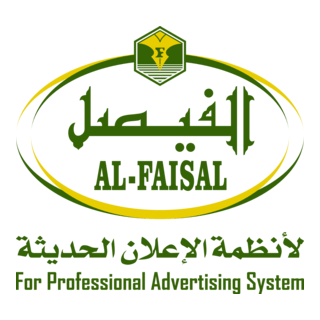 ALFAISAL For Professional Advertising System Logo PNG Vector