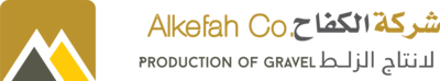 ALKEFAH COMPNY Logo PNG Vector