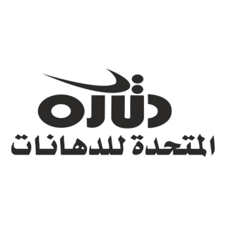 ALMOTAHEDA Logo PNG Vector