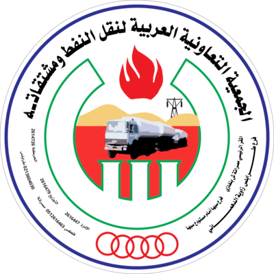 Arab Society for the Transport of Fuel and its Der Logo PNG Vector