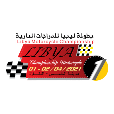 botalt libya bayscli alkhoms Logo PNG Vector