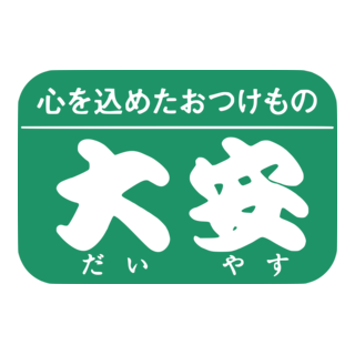 Daiyasu Logo PNG Vector