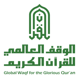 Global Waqf for the Glorious Qur'an Logo PNG Vector