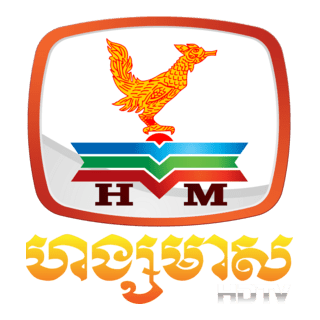 Hang Meas HDTV 2013 Logo PNG Vector