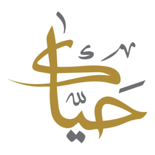 HAYAK CAR RENTAL Logo PNG Vector