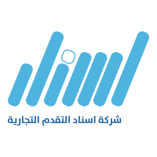 Isnad Al Taqadum Trading Logo PNG Vector
