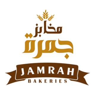 JAMRAH Bakeries Logo PNG Vector
