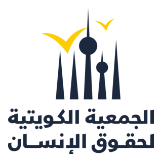 Kuwait Society For Human Rights Logo PNG Vector