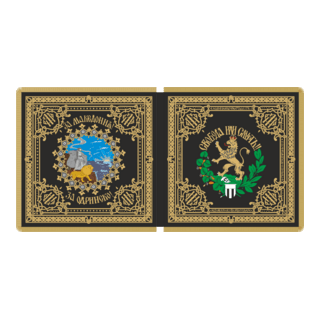 Makedonska Zastava Sloboda ali Smrt Logo PNG Vector