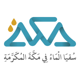Mecca Application To Water Logo PNG Vector