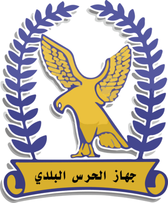 Municipal Guard Libya Logo PNG Vector