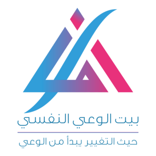 Psychological Awareness House Logo PNG Vector