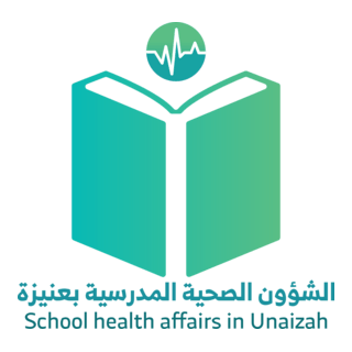 School health affairs in Unaizah Logo PNG Vector