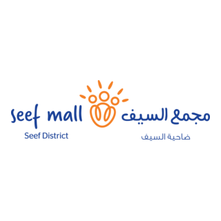 Seef Mall Logo PNG Vector