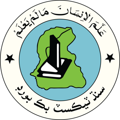 Sindh Textbook Board Logo PNG Vector