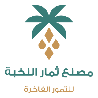 Thimar Alnukbha Logo PNG Vector