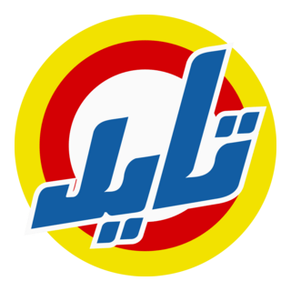 Tide Arabic Logo PNG Vector