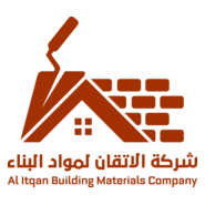 Al Itqan Building Materials Company Logo PNG Vector