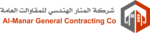 ALMNAR ALHANDSY COPANY LIBYA Logo PNG Vector