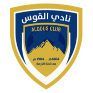 ALQOUS SAUDI CLUB Logo PNG Vector