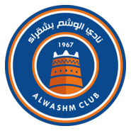 ALWASHM SAUDI CLUB Logo PNG Vector