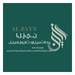 ALZAIN SPONG LIBYA Logo PNG Vector