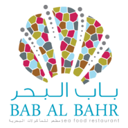 BAB AL BAHR Sea Food Restaurant Logo PNG Vector