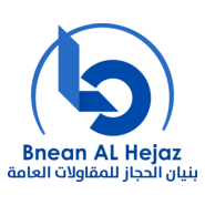 Bnean Al Hejaz Contracting Logo PNG Vector