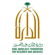 DARAH Logo PNG Vector